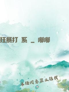 狂暴打賞系統