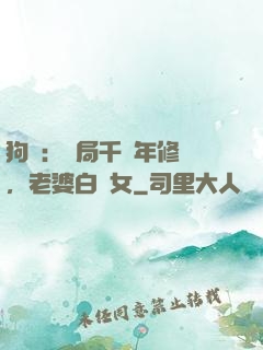 狗糧：開局千萬年修為，老婆白龍女