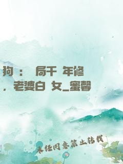 狗糧：開局千萬年修為，老婆白龍女