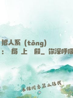 狠人系統(tǒng)：開局紋上閻羅殿