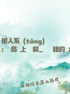 狠人系統(tǒng)：開局紋上閻羅殿