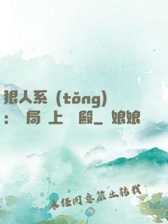 狠人系統(tǒng)：開局紋上閻羅殿