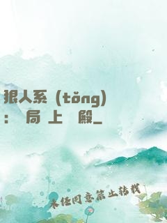 狠人系統(tǒng)：開局紋上閻羅殿