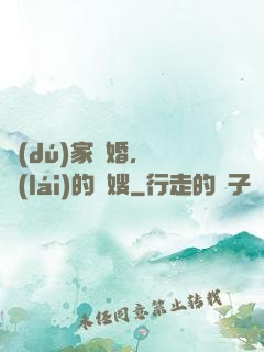 獨(dú)家寵婚，騙來(lái)的軍嫂