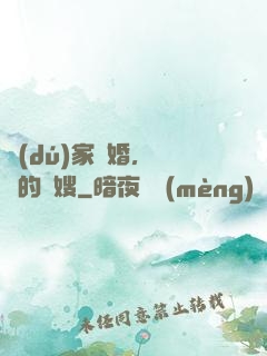 獨(dú)家寵婚，騙來的軍嫂