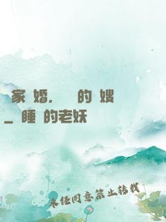 獨家寵婚，騙來的軍嫂