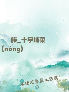 獵殺蟲族