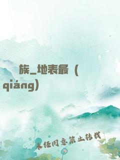 獵殺蟲族