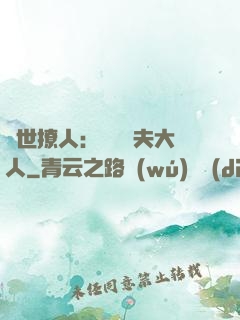 獸世撩人：親親獸夫大人