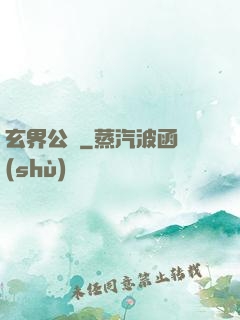 玄界公敵