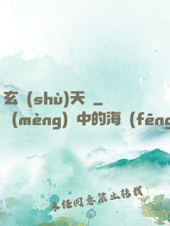玄術(shù)天師