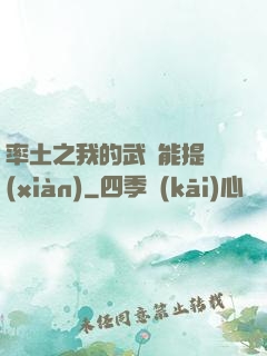 率土之我的武勛能提現(xiàn)
