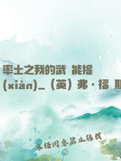 率土之我的武勛能提現(xiàn)