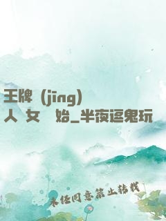 王牌經(jīng)紀人從女團開始