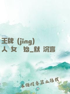 王牌經(jīng)紀人從女團開始