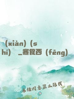 現(xiàn)實(shí)邊緣
