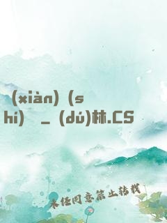 現(xiàn)實(shí)邊緣