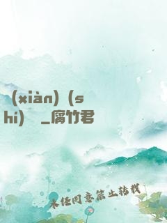 現(xiàn)實(shí)邊緣
