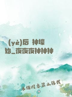 畢業(yè)后從神壕開始