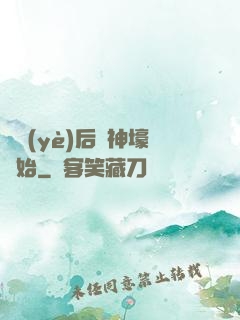 畢業(yè)后從神壕開始