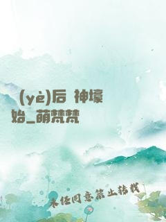 畢業(yè)后從神壕開始