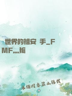 異世界的祖安殺手