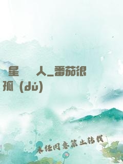異星遺跡獵人