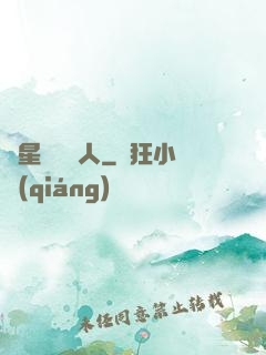 異星遺跡獵人