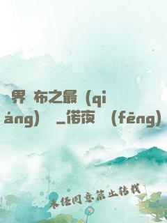 異界呂布之最強(qiáng)龍騎