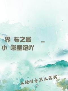 異界呂布之最強龍騎