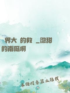 異界大陸的救贖