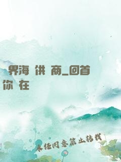 異界海鮮供應商