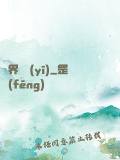 異界獸醫(yī)
