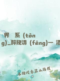 異界選擇系統(tǒng)