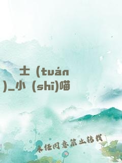 異種騎士團(tuán)