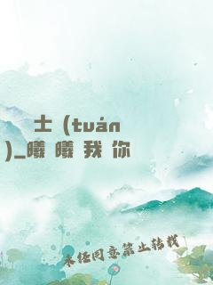 異種騎士團(tuán)