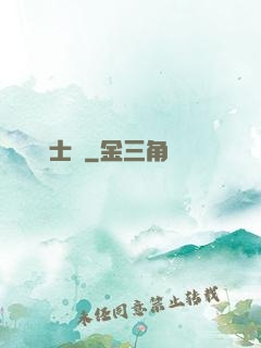 異種騎士團