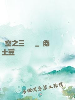 異空之三國靈將