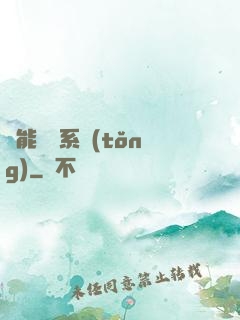 異能兌換系統(tǒng)
