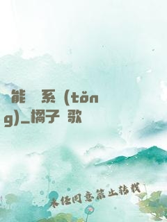 異能兌換系統(tǒng)