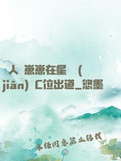 當人魚崽崽在星際監(jiān)獄C位出道