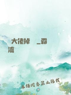 當團寵大佬掉馬時