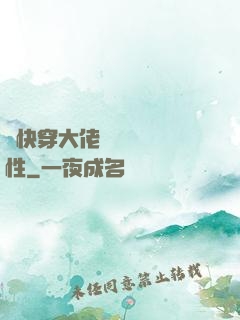 當快穿大佬點滿錦鯉屬性