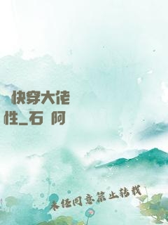 當快穿大佬點滿錦鯉屬性