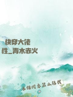 當快穿大佬點滿錦鯉屬性