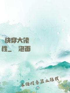 當快穿大佬點滿錦鯉屬性
