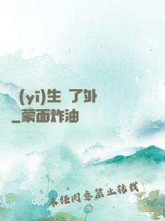當醫(yī)生開了外掛