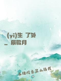 當醫(yī)生開了外掛