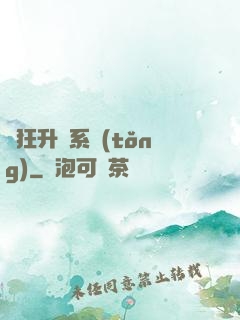 瘋狂升級系統(tǒng)
