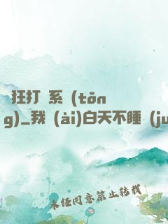 瘋狂打賞系統(tǒng)